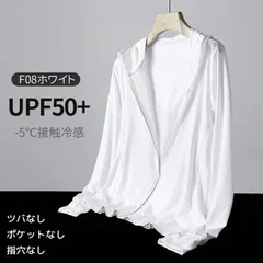 即購入OK 接触冷感 日焼け止め服 パーカー ラッシュガード メンズ レディース トップス UVカット UPF50+ ラッシュパーカー UVパーカー 紫外線対策 冷房対策 ライトアウター 涼しい 男女兼用xcp01