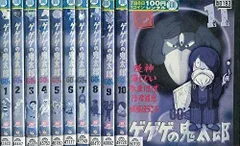 2025年最新】ゲゲゲの鬼太郎 11 [dvd]の人気アイテム - メルカリ