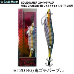 スクイッドマニア　エギ５本セット 楽天市場】スクイッドマニア ワイルドチェイス 3.5号 その2