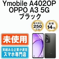 中古】 L-52A LG VELVET オーロラホワイト SIMフリー 本体