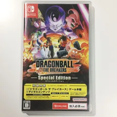 ドラゴンボール ザ ブレイカーズ スペシャルエディション Switch版 ニンテンドースイッチソフト