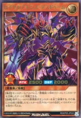 未開封 霧島ロア プレイマット 遊戯王 ロイヤルデモンズデスドゥーム 未開封 霧島ロア プレイマット 遊戯王 ロイヤルデモンズデス