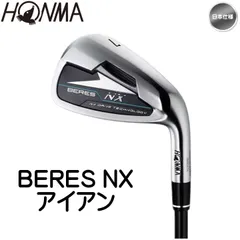 【新品未使用】ホンマ ベレスNX 2022 メンズアイアンセット 8本 S BERES NX 本間ゴルフ HONMA メンズ ベレス アイアンセット