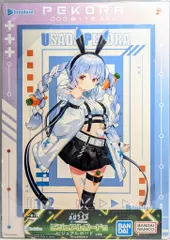 BANDAI SPIRITS 一番くじ ホロライブ Cyberpunk Style ビジュアルボード賞 兎田ぺこら/膝上