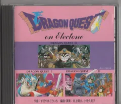 【動作確認済み】エレクトーンでひく ドラゴンクエストⅥ フロッピー付き FD付】 ドラゴンクエスト Ⅰ〜Ⅵ BEST エレクトーン 楽譜 I〜VI