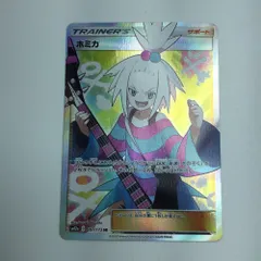 PSA10 ホミカ SR 197/173 SM12a Z828 Amazon.co.jp: ポケモンカードゲーム PK-SM12a-197 ホミカ SR