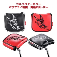 ゴルフ大型マレット型パター着用カバー マグネットシングルボダン オデッセイなどいろなメーカ大型マレットパータ対応 ゴルフパターカバー ヘッドカバー 大型マレットタイプカバー　刺繍蝶チョウ