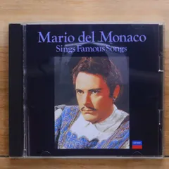 2025年最新】マリオ・デル・モナコの人気アイテム - メルカリ