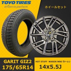 新品冬タイヤホイール4本セット【HOT STUFF WAREN W06 ヴァーレン 14x5.5J +45 4H 100】【（2023年製）トーヨー OBSERVE GIZ2 175/65R14】在庫あり WHOT-23