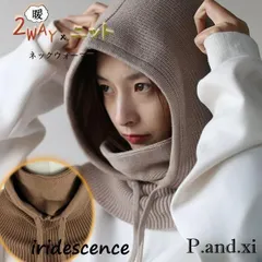 自転車 防寒 フード マフラー レディース ニット ネックウォーマー ニット帽 中 かわいい おしゃれ バラクラバ フードウォーマー 帽子