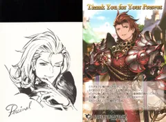 グラブル 返礼品 ベリアル シェロカルテ ヘルッツェロイデ パーシヴァル ランス グラブル 返礼品 ベリアル シェロカルテ ヘルッツェロイデ