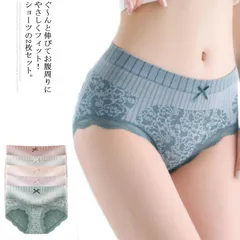 ショーツ レースショーツ レディース 2枚セット 綿 コットン 花柄 パンツ 下着 アンダーウエア 無地 ストレッチ 伸縮性 通気性 蒸れにくい インナー 肌着 おしゃれ 女性用 大きいサイズ カラバ#lan3152