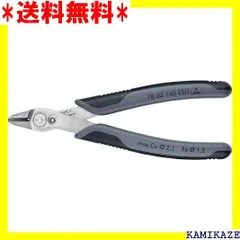 ☆便利_Z017 KNIPEX エレクトロニクス スｰパｰニッパｰ 140mm 7803