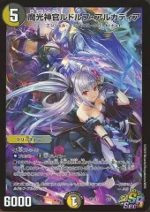 2025年最新】ルドルフアルカディアの人気アイテム - メルカリ