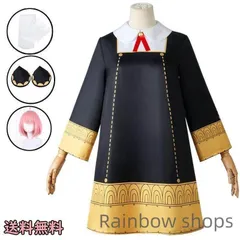 【新品未使用】アーニャ風 コスプレ 子供大人 衣装 キッズ仮装 スパイファミリー風 ハロウィン cosplay ウイッグ イベント 文化祭 学園祭 コスチューム 58p0243