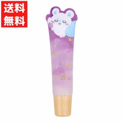 ちいかわ モモンガ リップトリートメント ダイカットコスメシリーズ 保湿成分入り 無香料 乾燥 シアバター ホホバオイルのサムネイル