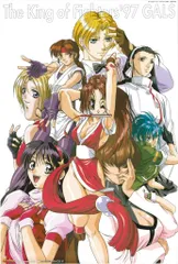2025年最新】kof ポスターの人気アイテム - メルカリ