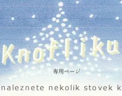 みるきぃ様　専用ページ チェコガラスボタン ２点