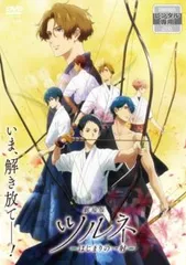 2026年最新】ツルネ dvd 全巻の人気アイテム - メルカリ