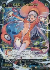 ウィクロス ダイホウイカ SECRET サイン 4枚 wixoss ウィクロス ダイホウイカ SECRET サイン 4枚 wixoss