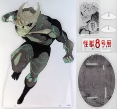 【中古】雑貨 怪獣8号 アクリルGIGAフィギュア 「怪獣8号展」 受注生産限定