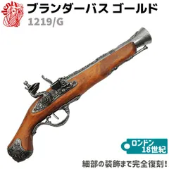 ホントいい物スペインデニックス社コルト・パーカッション 