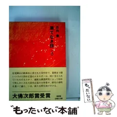 2024年最新】本田克己の人気アイテム - メルカリ