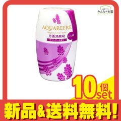 アクアリフレ 液体芳香消臭剤 トイレ用 ラベンダーの香り 400mL 10個セット まとめ売り