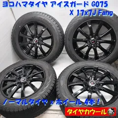 2025年最新】cx-80 ホイールの人気アイテム - メルカリ 2025年最新】cx-80 ホイールの人気アイテム - メルカリ