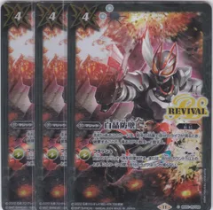 白晶防壁　金仕様　シークレット　1枚 2025年最新】白晶防壁の人気アイテム - メルカリ