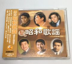 帯付CD 男の昭和歌謡曲ベスト＆ベスト PBB-93