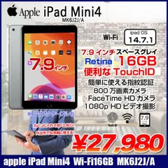 2023年最新】IPADMINI2 16GBの人気アイテム - メルカリ