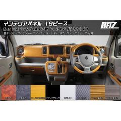 エブリィ　DA17　社外　ステアリング　RISE　ライズ　クリッパー　NV100 Amazon | REAL-レアル 純正交換ステアリング エブリイバン
