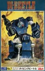 【未組立】TAKARA ボトムズ　3体セット　1/24 1/35 未組立】TAKARA ボトムズ 3体セット 1/24 1/35 未組立】TAKARA ボトムズ 3