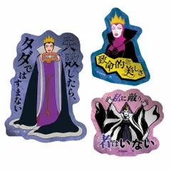 【メール便】ディズニーヴィランズ Power Word Villains ダイカットシール メタリックミニステッカーセット 女王 ディズニー インロック コレクション雑貨 キャラクター グッズ 