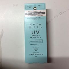 ママバター　UVバリア　モイストミルク　無香料