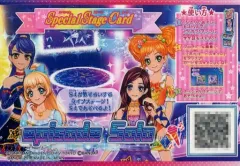 【中古】アイカツDCD episode Solo/如月ツバサ/白鳥ひめ/香澄夜空/二階堂ゆず