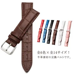 腕時計 ベルト 牛革 ワニ皮型押し 本革 交換用ベルト バネ棒?交換工具付き 時計 バンド 14サイズ 10mm 12mm 13mm 14mm 15mm 16mm 17mm 18mm 19mm I8tH639のサムネイル