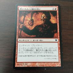 MTG】疫病媒体/Plaguebearer 日本語版 マジックザギャザリング - メルカリ