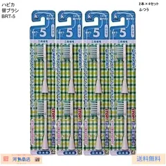 ミニマム ハピカ 替ブラシ ふつう BRT-5T 2本×4セット（計8本）