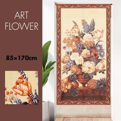 のれん 暖簾 おしゃれ カーテン 間仕切り 仕切りカーテン 目隠し ロング 絵画 写真 写実的 花 アーティスティック アートフラワー 85×170cm 日本製 国産