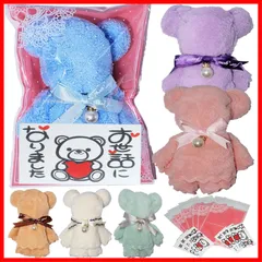 【在庫セール】お礼の品 お世話になりました 粗品 挨拶 退職祝い 引っ越し 6個セット プレゼント タオルハンカチ 内祝い 女性 ギフト お返し ハンカチ プチギフト ベアー 退職 wish (6個) Free