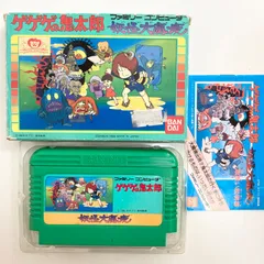 2025年最新】ゲゲゲの鬼太郎妖怪大魔境の人気アイテム - メルカリ