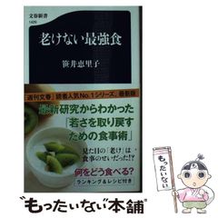 中古】 みんなのおりがみ サンリオキャラクターとつくろう （サンリオあそび絵本） / 笠原 邦彦 / サンリオ - メルカリ