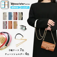 [402S503] iPhone6 plus ケース 手帳型 ショルダー タイプ お財布付き 女子 スマホケース カバー アイフォン6 plus アイホン6 plus アイフォン6プラス アイフォン6プラス iPhone6plus 全機種対応 マグネット カー