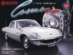 2026年最新】デアゴスティーニ コスモスポーツの人気アイテム - メルカリ