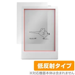 2025年最新】boox poke4 liteの人気アイテム - メルカリ
