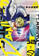 2024年最新】聖なる館 エディション>の人気アイテム - メルカリ