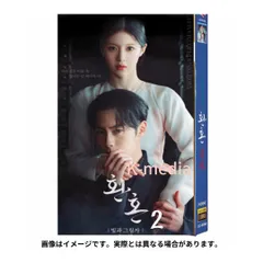 Amazon.co.jp: 還魂OST (Alchemy of Souls)（韓国盤）: ミュージック