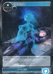 2026年最新】force of willの人気アイテム - メルカリ